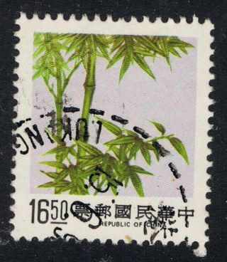 China.  Taiwan.  1989.  Sg1846.  $16.  50.  Stamp.  Never Hinged. photo