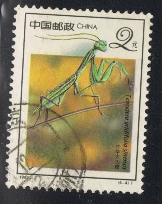 China.  Sg3800 1992.  Praying Mantis.  2y.  Stamp.  Trace Of Hinge. photo