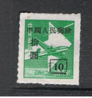 China.  1951.  Sg1500.  Stamp In. . photo