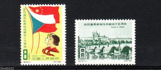 China Prc Sc 504 - 05,  15th Anniversary Of The Liberation Of Czechoslovakia photo