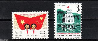 China Prc Sc 529 - 30,  15th Anniversary Of North Viet Nam Republic Nh photo