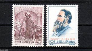 China Prc Sc 540 - 41,  140th Birth Anniversary Of Friedrich Engels Nh photo