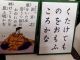 Hyakunin - Isshu (the Hundred Poems By One Hundred Poets) Made In Japan Asia photo 1