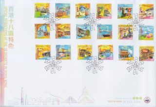 Hong Kong 18 District Attraction Stamp + Sheet Cpa Fdc Special Postmark Hk130002 photo