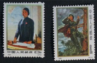 Pr China 1973 N64 N65 Women Of China Sc 1115,  1116 photo
