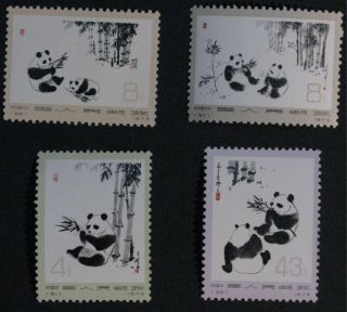 Pr China N59 - N62 Panda Sc1108 - 10,  13 photo