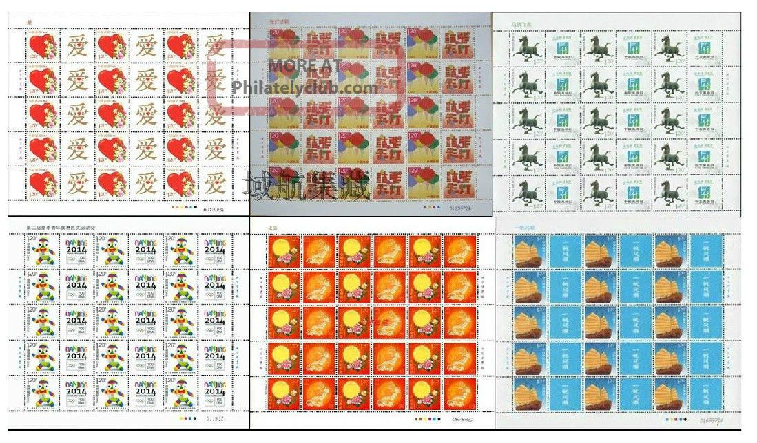 China 2013 Personality Stamp 6 Values At Full Sheet