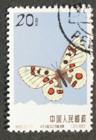 Pr China 1963 S56 - 17 Butterflies Cto Sc 677 photo
