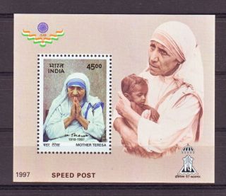 1997 India Mother Teresa Miniature Sheet X 5 Nos photo