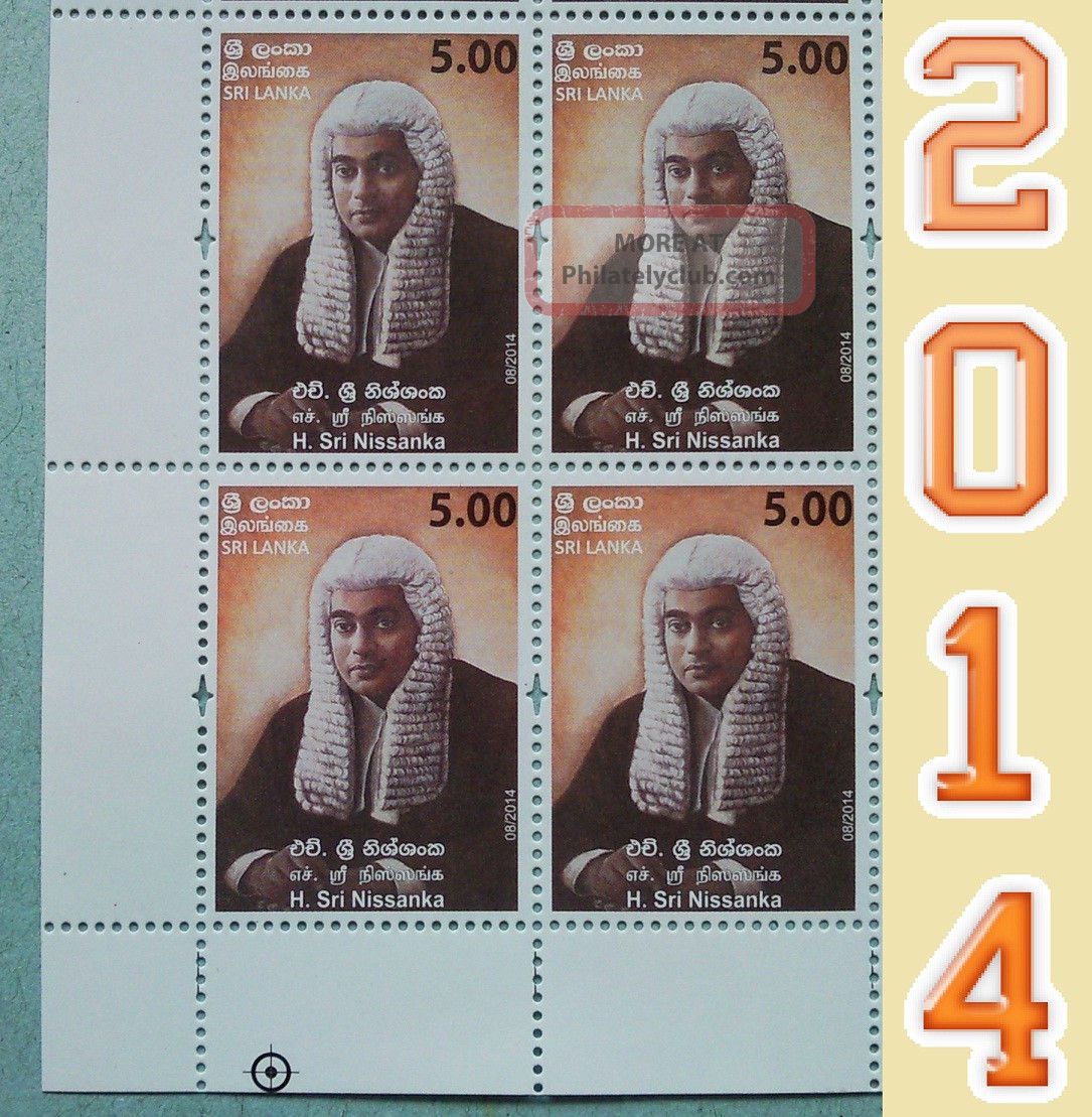 2014 Sri Lanka Stamp - King ' S Counsel H.  Sri Nissanka - Corner Block Of 4s Asia photo