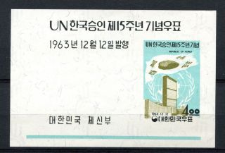 South Korea 1963 Sg Ms493 Un Recognition Of Korea 15th Anniv M/s A68677 photo