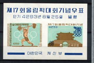 South Korea 1960 Sg Ms370 Olympic Games M/s A68655 photo