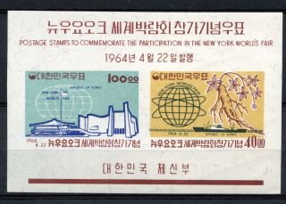 South Korea 1964 Sg Ms511 York Worlds Fair M/s A68678 photo