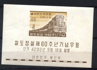 South Korea 1959 Sg Ms342 Railways,  Diesel Train M/s A68647 photo