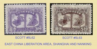 Scott 5l62,  5l63 Prc East China Liberation Area,  1949,  Shanghai And Nanking photo