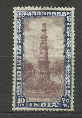 India 1949 Archaeology Qutub Minar Purple Brown And Deep Blue 10r photo