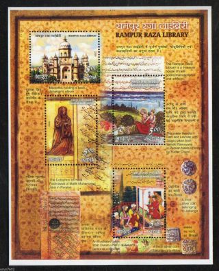 India 2009 Rampur Raza Library Art Calligraphy Manuscripts 4v S/s 62347 photo