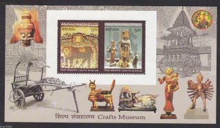 India 2010 Crafts Museum Handicrafts Puppets Mannequins 2v S/s 12586 photo