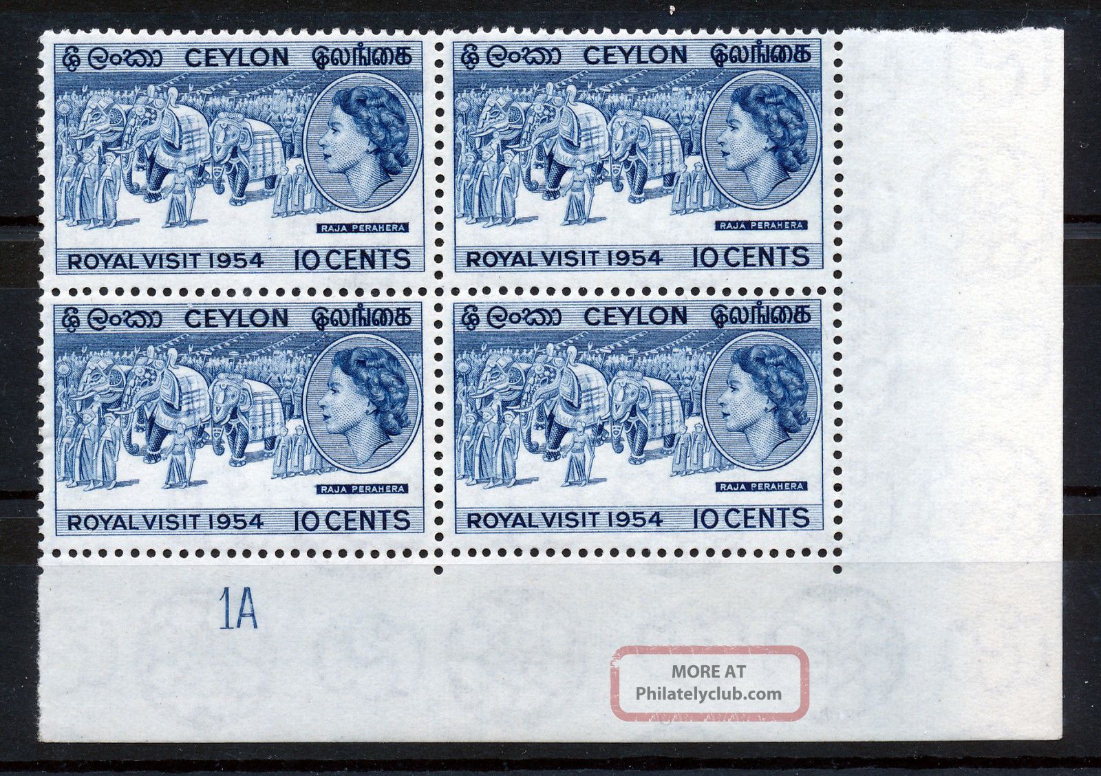 Ceylon 1954 Royal Visit Plate Block Of 4 Plate Number 1a Asia photo