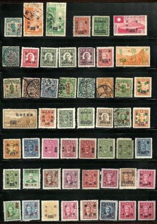 China - - 65 Mostly Different - - - All With Overprints photo
