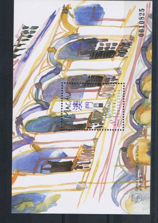Macao 1997 Balconies Mini - Sheet - Nh photo