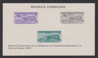 Dominican Republic C110a,  F - Vf Og Nh Souvenir Sheet photo