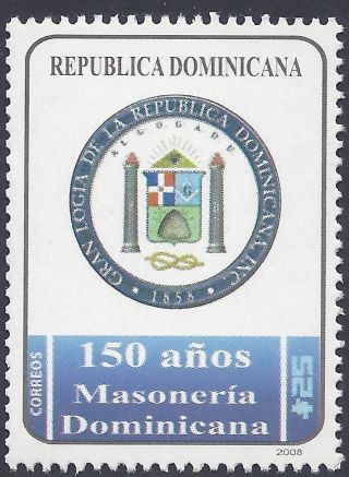 Dominican Freemasonry 150th Anniversary (150 AÑos MasonerÍa) Sc 1453 2008 photo