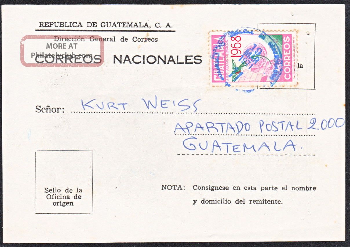 Guatemala 1971 Aviso De Recepcion De Valores (ws131) Latin America photo