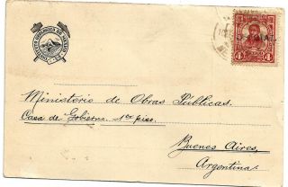Mexico 1915 Official Card Sent Mexico Df - Buenos Aires:error On Stamp Geology photo