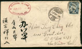 Mexico - Culiacan 614a 10cents Chinese Correspondence Cover (7) photo
