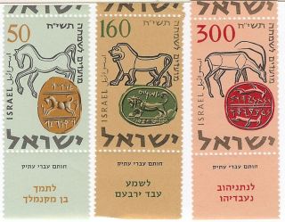 Israel Stamp 129 - 131 1957 Israeli Ancient Seals photo