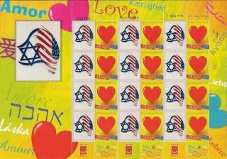 Judaica Israel 2013 Stamp Sheet Israel & The Usa Are Together Forever - Love photo