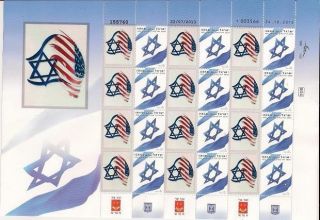 Judaica Israel 2013 Stamp Sheet Israel & The Usa Are Together Forever - Flag photo