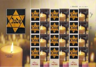 Judaica Israel 2013 Stamp Sheet The Yellow Badge Holocaust Wwii photo