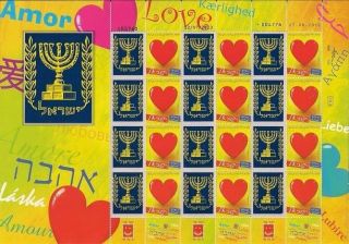 Judaica Israel 2013 Stamp Sheet The Menora The Symbol Of Israel - Love photo