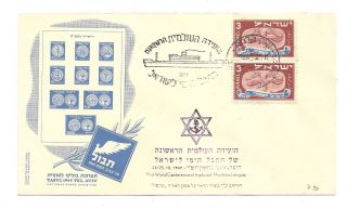 Israel 1949 Tabul Fdc Stamped On The Kedma Ship Postmark photo