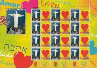 Israel 2013 Stamp Sheet The Corcovado & Christ In Rio De Janerio Brasil - Yes photo