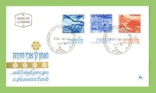 Israel 1974 Landscapes,  Three Values First Day Cover photo