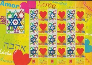 Judaica Israel 2013 Stamp Sheet Star Of David (100) photo