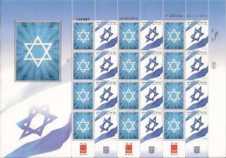 Judaica Israel 2013 Stamp Sheet Star Of David (101 - B) photo
