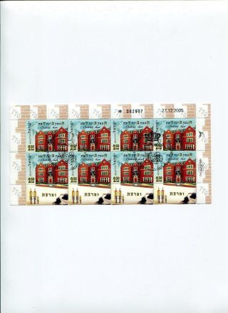 A Special Deco.  Sheet Of 8 Stps.  Of World Chabad ' S Center Issued 28th.  2.  2006 photo