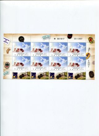 A Special Deco.  Sheet Of 8 Stps.  Of Centenary Of World Issued 17th.  April 2007 photo