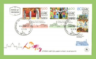 Israel 1979 Children Paintings Of Jerusalem First Day Cover photo