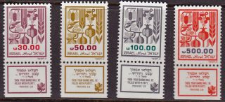 Israel - 876 - 879 - Produce Type - W/tabs - 1984 - B3804 photo