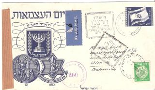 Israel Cover With Bale Embossed Flag Stamp No.  1 & Austrian Censor Mark photo