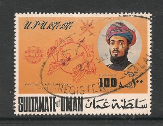 Oman 1974 Centenary Of U.  P.  U.  100b Sg 179 photo