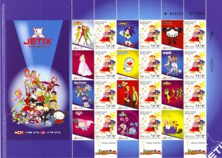 My Stamp Generic Sheet Of Jetix Issued 2008 photo