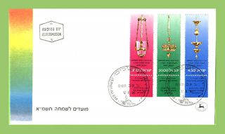 Israel 1980 Jewish Year.  Sabbath Lamps First Day Cover photo