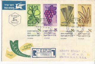 Israel 145 - 148,  Year (5719) Barley Fig Wheat Grape,  1958,  Fdc Registered photo