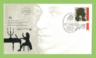 Israel 1991 Death Bicentenary Of Wolfgang Amadeus Mozart First Day Cover photo